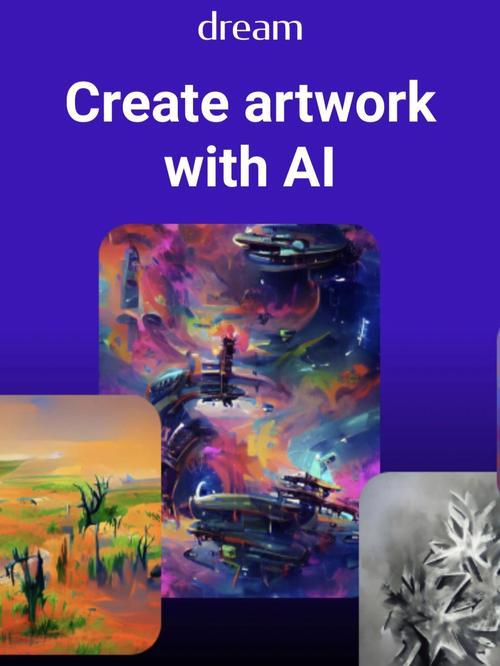 AI Dream�ٷ����ؽ�ͼ