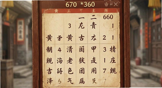 670*360�Ƶ������ϻ���������չʾ