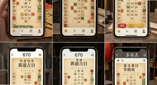 670*360�Ƶ������ϻ����ೡ��Ӧ��