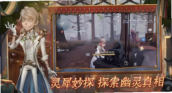 OPPO软件商店搜索第五人格界面,色彩丰富 无水印 宣传图
