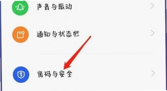 OPPO手机安装权限设置界面,色彩丰富 无水印 宣传图