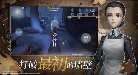 第五人格vivo安装包2026版本下载 安全检测 界面