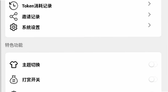 meimodu电子魅魔安装权限设置,色彩丰富 无水印 宣传图
