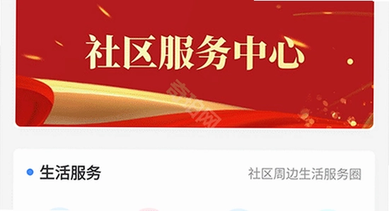 德能管家app官方版下载渠道安全,色彩丰富 无水印 宣传图
