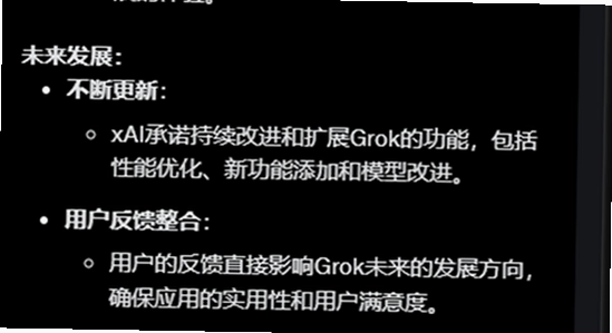 grok4.2安卓版官方下载渠道,关键词包含grok4.2安卓版