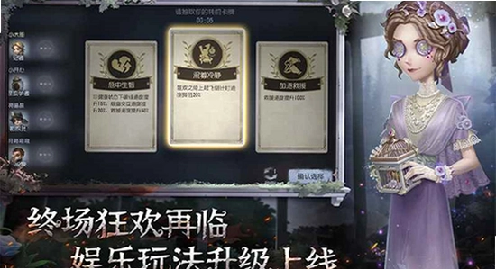 第五人格oppo版官方下载安装 OPPO手机游戏安装界面 色彩丰富 无水印 宣传图