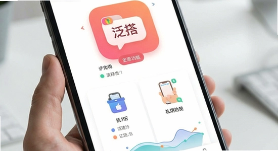 ����app�����湦��չʾͼ