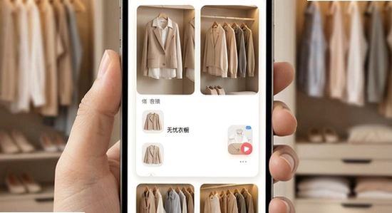 �����³�Ӧ�ý���չʾ