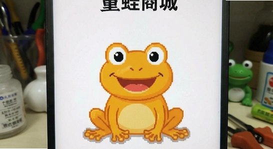 童蛙商城安装后闪退怎么办