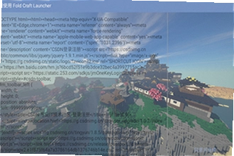 fcl�������ֻ�������2026���°���ô��װ��Fold Craft Launcher�ֻ������ذ�װ�̳�