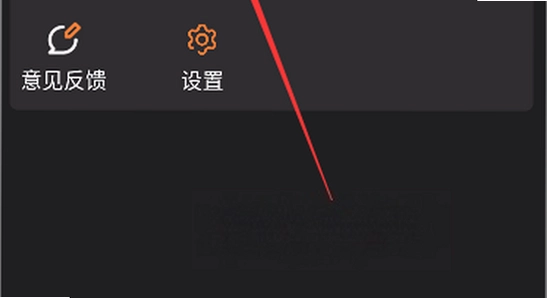 牛牛视频免费追剧软件 设置界面 缓存路径 选项
