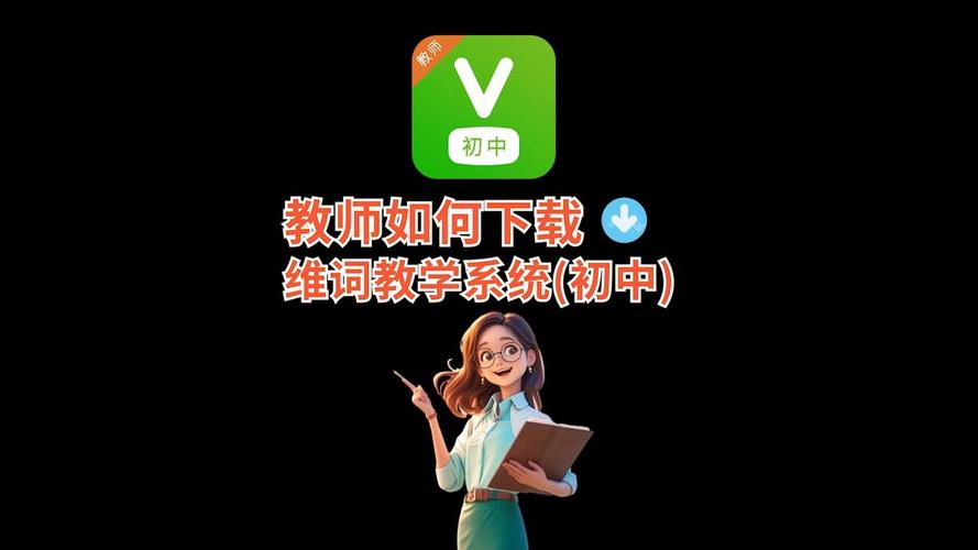 ά�ʳ��н�ʦ��app���ؽ�ͼ