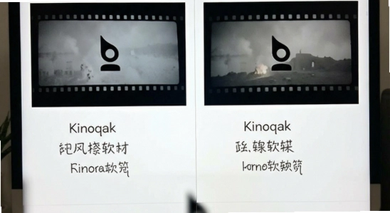 Kinoqak��ͬ�������Ա�����