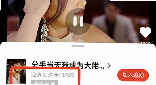 黄果短剧2026最新版安卓下载 手机安全下载宣传图,色彩丰富 无水印 宣传图