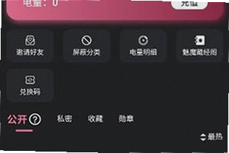 meimodu���޵����氲׿���������ô�ң�2026meimodu���޵����氲׿������ذ�װ�̳�