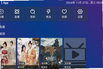 TV Box Pro���Ӱ����°汾������ô�ң�2026���°����ذ�װ�̳�