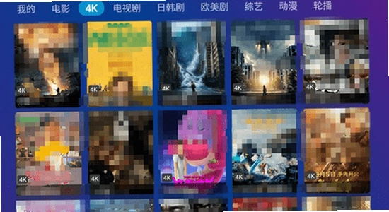 TV Box Pro���Ӱ����°汾���� ��װ����,���Ӻ��Ӱ�װ����ʵ��ͼ,ɫ�ʷḻ ��ˮӡ ����ͼ