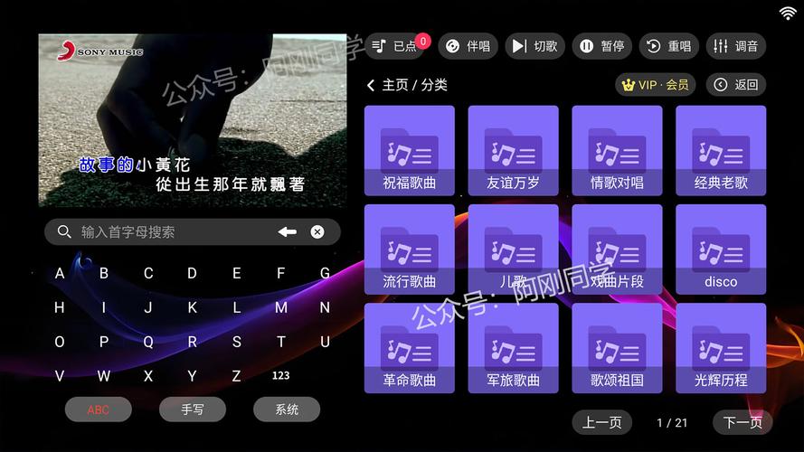 ȫ��KTV�����ٷ�������v1.0.1 ����K��