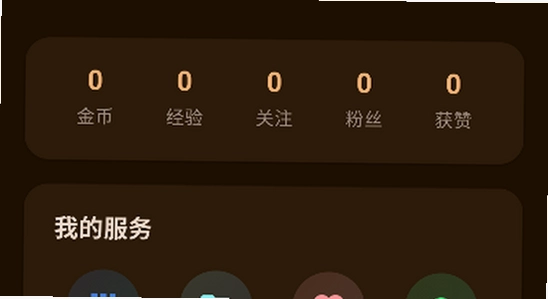 猫盒社区3.12 安装完成 主界面 无水印