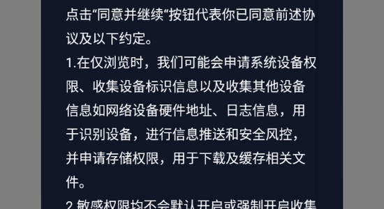 tofai旧版本下载 安装界面 电脑软件 系统适配 宣传图