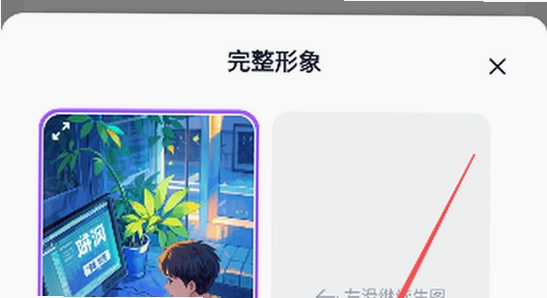 tofai旧版本下载 安装步骤 自定义安装 路径设置 配图