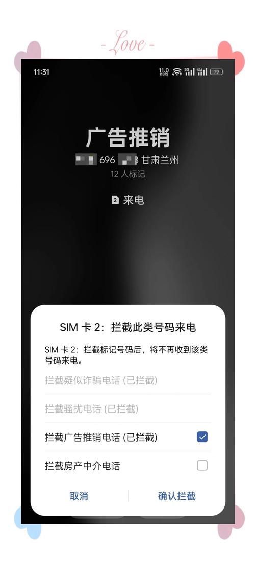 ɧ�ŵ绰���ؾ������ؽ�ͼ