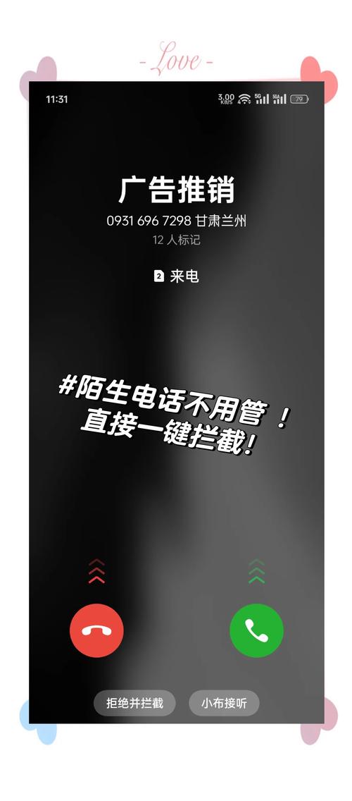 ɧ�ŵ绰���ؾ������ؽ�ͼ