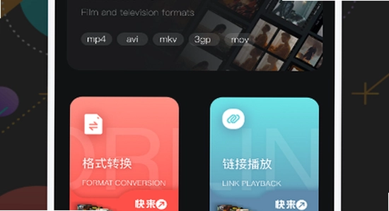 �ɿ�Ӱ��app���عٷ���װ���°� �ֻ�Ӧ�ð�װ����չʾͼ,ɫ�ʷḻ ��ˮӡ ����ͼ