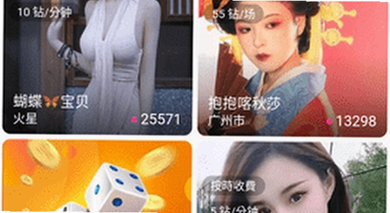 套路女王官方下载安装界面截图,色彩丰富 无水印 宣传图