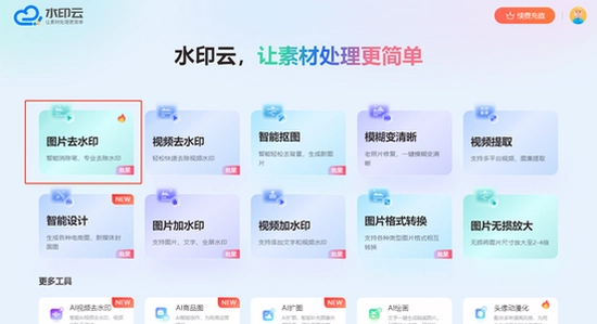 套路女王官方下载电脑端安装进度条界面,色彩丰富 无水印 宣传图