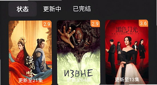 牛牛视频免费追剧软件 版本对比 功能界面 宣传图