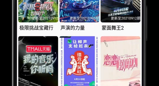 可可影视app下载官方安装最新版 软件播放界面使用截图,色彩丰富 无水印 宣传图