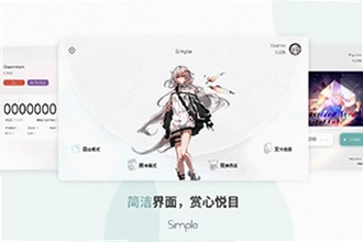 Simple音游官方下载入口在哪里?Simple音游官方下载安装教程2026