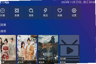 TV Box Pro���Ӱ����°汾������ô�ң�2026���°����ذ�װ�̳�