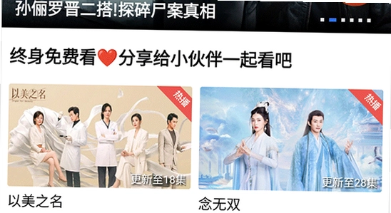 牛牛视频免费追剧软件 使用界面 追剧场景,色彩丰富 无水印