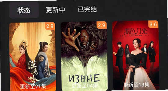 牛牛视频免费追剧软件 安装问题 排查解决,色彩丰富 无水印