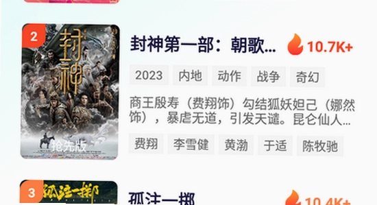 牛牛视频免费追剧软件 下载页面 版本选择,色彩丰富 无水印