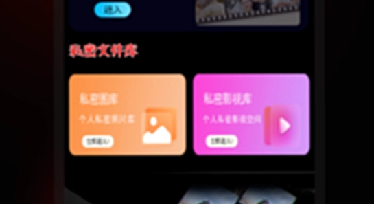 牛牛视频免费追剧软件 电脑模拟器 运行界面,色彩丰富 无水印