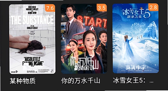 牛牛视频免费追剧软件 安装界面 手机追剧宣传图,色彩丰富 无水印