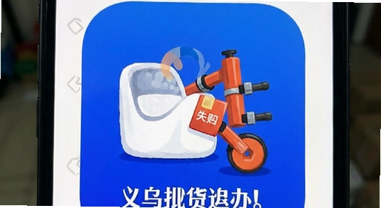 ���ڻ�Դ�����ɹ�app��װʧ�����˽���취