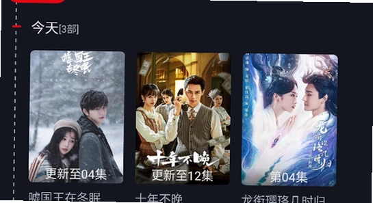 网飞猫tv版2025最新版下载 手机推送安装电视 操作截图