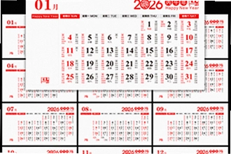 吉历万年历老黄历2026高级版准不准?吉历万年历老黄历2026高级版功能实测与使用指南