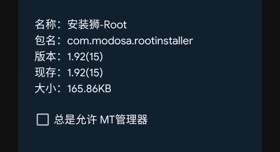 安装狮app官方正版下载 版本兼容 手机系统 对比图 无水印