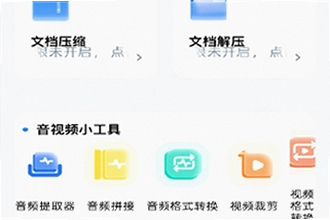 ��װʨapp�ٷ����������ĸ������ȫ��2026�갲װʨ�ٷ��������������밲װ�̳�