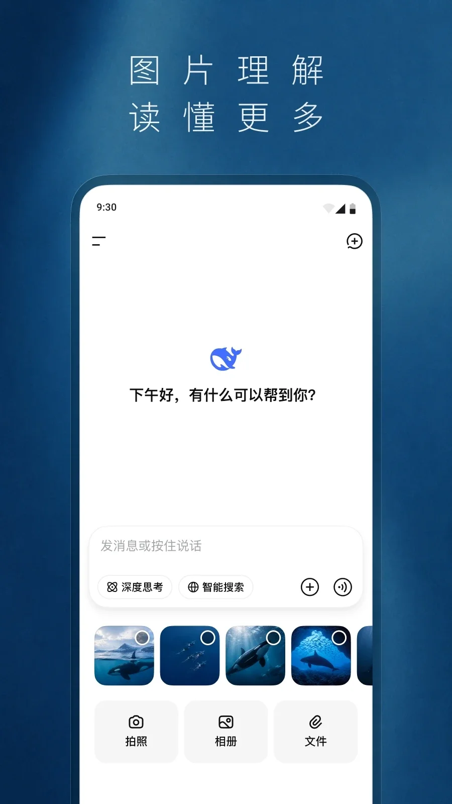 deepseek�ɰ汾������ǿ�Ƹ��½�ͼ
