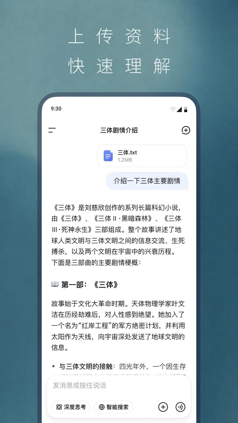 deepseek�ɰ汾������ǿ�Ƹ��½�ͼ