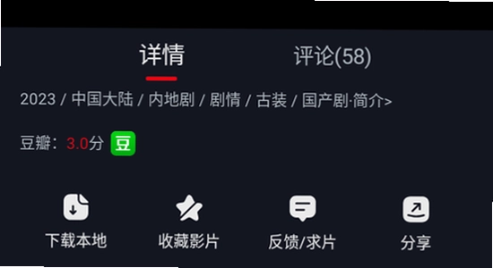 ����ètv��2025���°�����U�̰�װ����,ɫ�ʷḻ ��ˮӡ ����ͼ