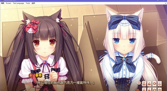 猫娘乐园galgame游戏下载 游戏画面