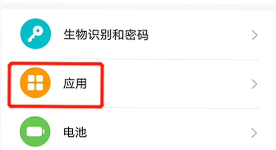 第五人格华为版下载安装,华为手机应用权限设置界面,清晰展示存储权限