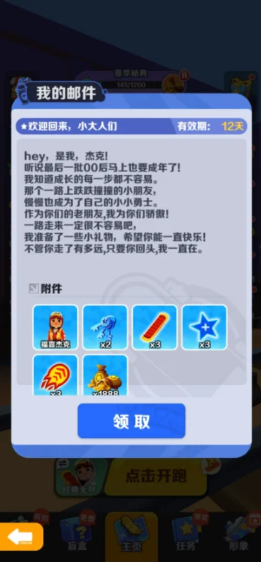 �����ܿṫ��汾�´�������ͬ�����ؽ�ͼ